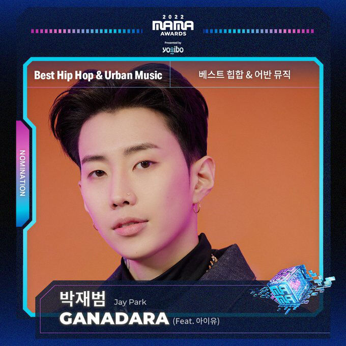 รายชื่อผู้เข้าชิงรางวัล MAMA2022