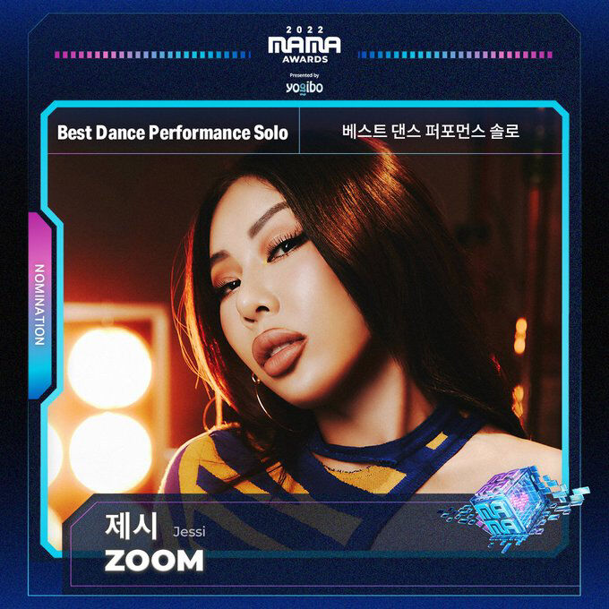 รายชื่อผู้เข้าชิงรางวัล MAMA 2022