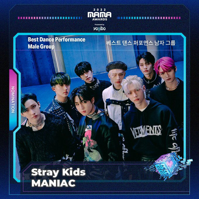 รายชื่อผู้เข้าชิงรางวัล MAMA 2022