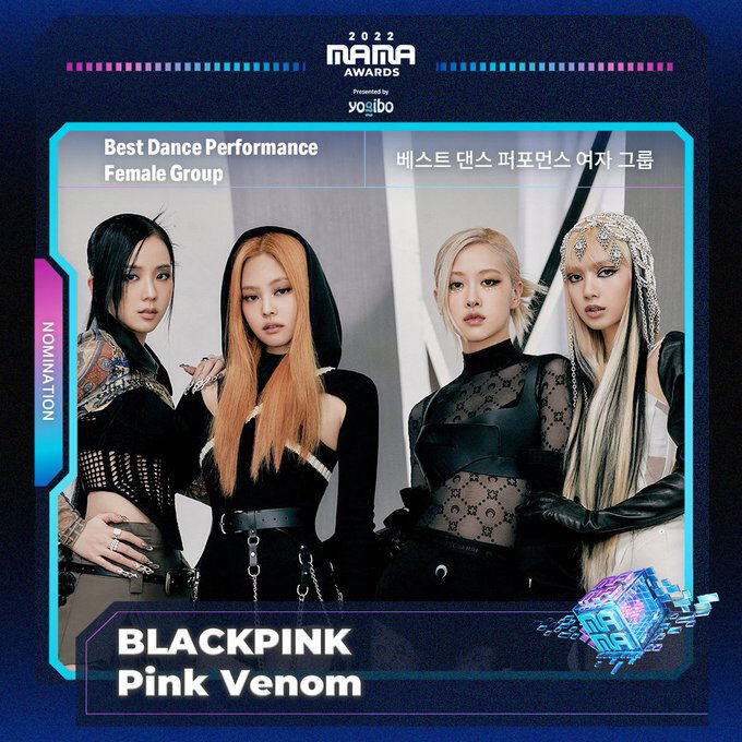 รายชื่อผู้เข้าชิงรางวัล MAMA 2022
