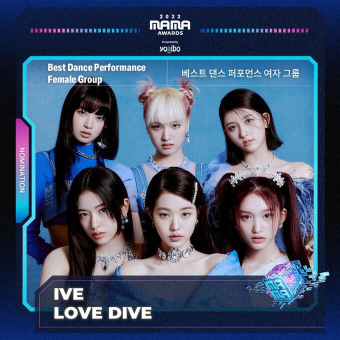 รายชื่อผู้เข้าชิงรางวัล MAMA 2022