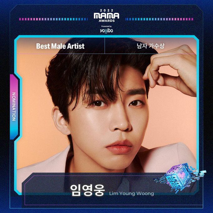 รายชื่อผู้เข้าชิงรางวัล MAMA 2022