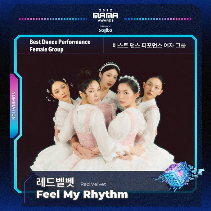 รายชื่อผู้เข้าชิงรางวัล MAMA 2022