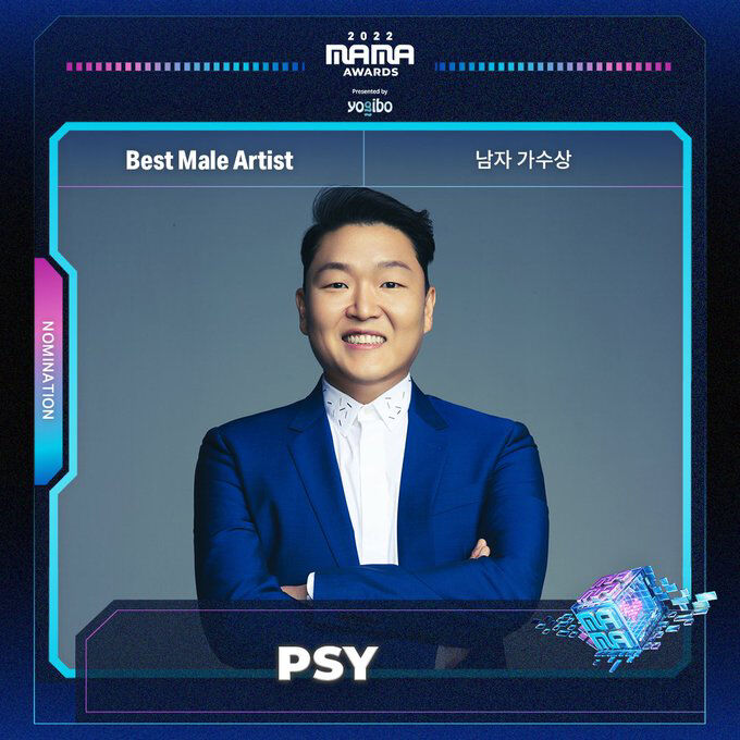 รายชื่อผู้เข้าชิงรางวัล MAMA 2022