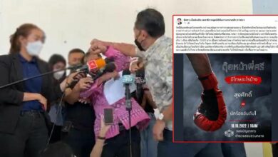 ศรีสุวรรณ โดนต่อย