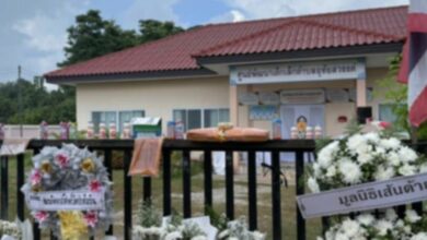 ศูนย์เด็กเล็ก