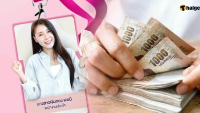 สมัคร สินเชื่อออมสิน 30000