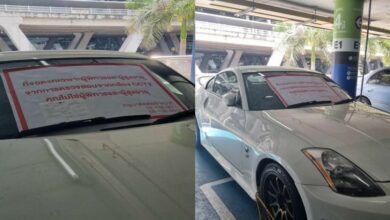 จอดรถสุวรรณภูมิ ล็อคล้อ