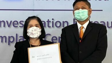 นางศรัญญา อุปปาตะสันติ