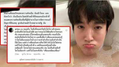 หมอริท โตโน่