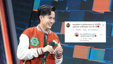 ช่อง 7 ปลดโก้ วศิน