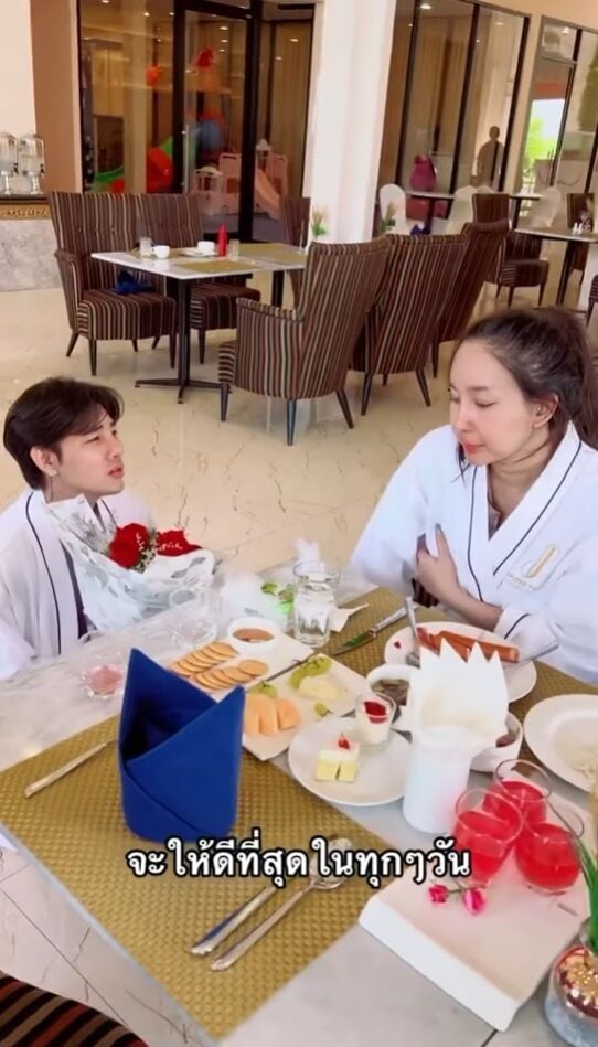 อาสัวมายมิ้นท์ มอบดอกไม้ คืนดี