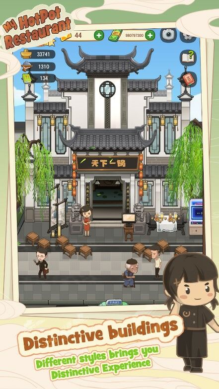 เกม My Hotpot Story