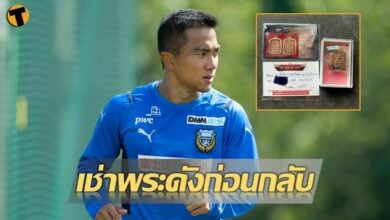 เจ ชนาธิป หลวงปู่โต๊ะ