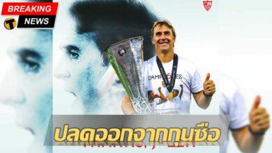 เซบีญ่า โลเปเตกี