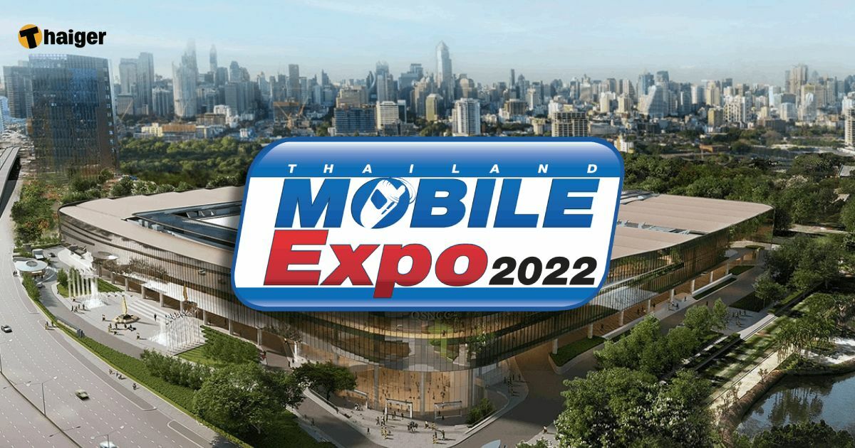 เตรียมพบ Thailand Mobile Expo 2022 เริ่ม 6-9 ต.ค. 65 ที่ศูนย์ฯสิริกิติ์