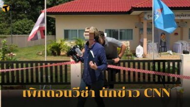 เพิกถอนวีซ่านักข่าว cnn กราดยิง