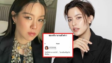 เพื่อนพลอยหอวังด่านิ้ง