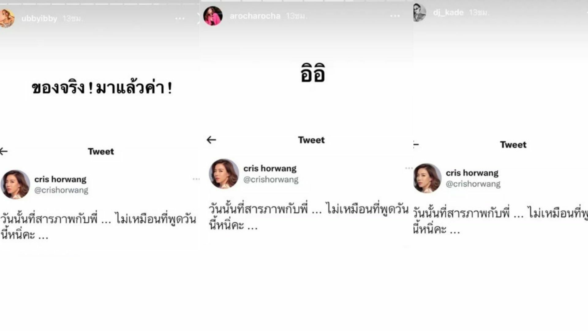 เพื่อนพลอยหอวังโพสต์ด่านิ้ง