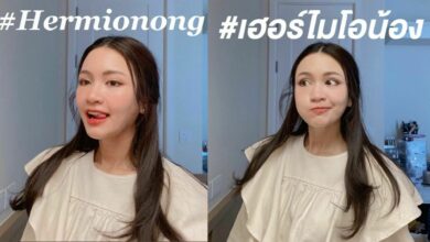 เฮอร์ไมโอน้องภาษาอังกฤษ