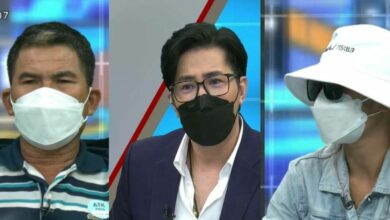 โหนกระแส เทงานแต่ง