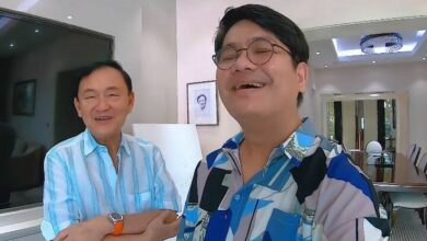 ไกลบ้าน ทักษิณ