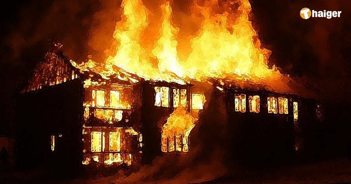 ฝันว่าบ้านไฟไหม้