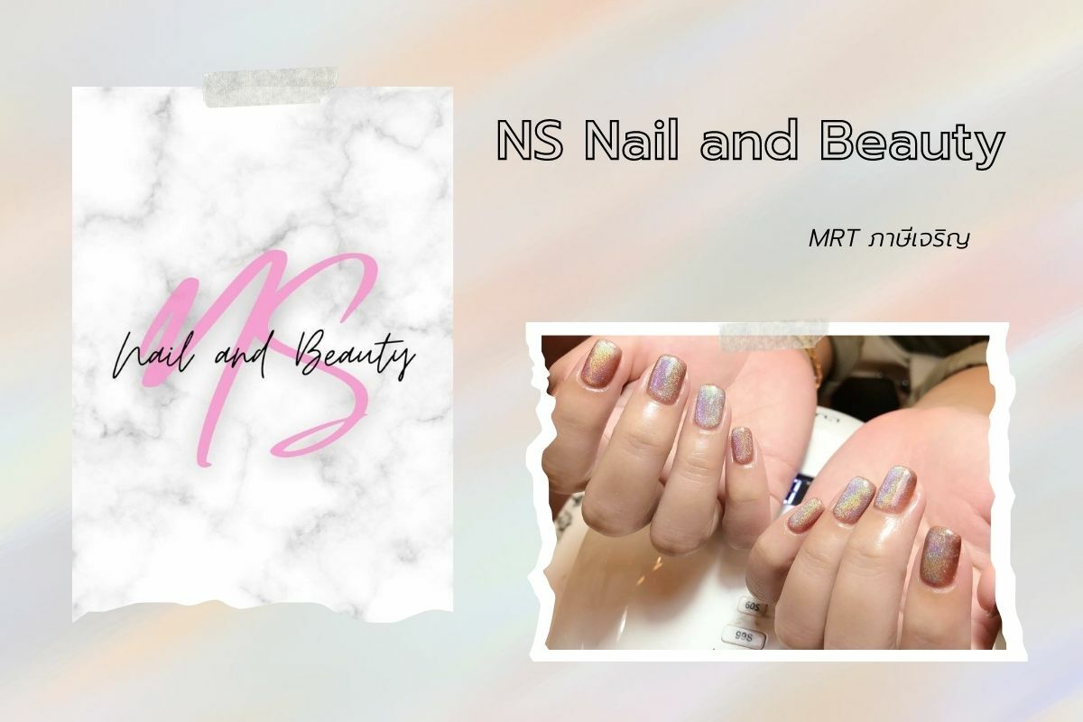 ร้านทำเล็บ mrt ภาษีเจริญ