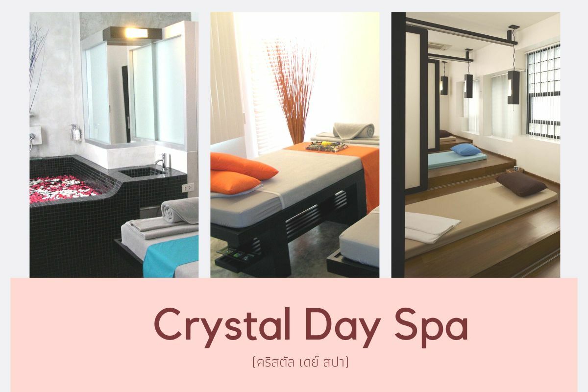 รวมร้านนวดไทยคลายเส้น ถูกและดี นวดแล้วยังมีเงินเหลือใช้ Thaiger ข่าวไทย