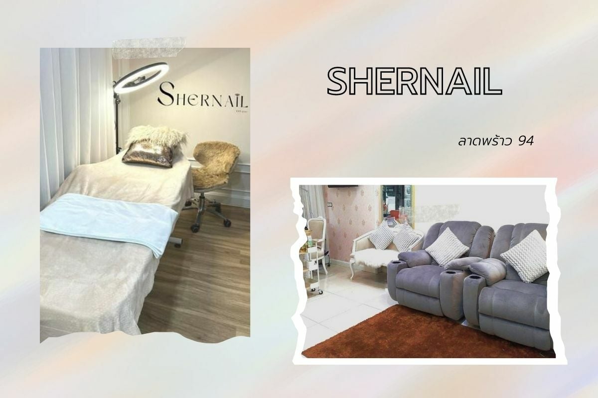 ทำเล็บ ทาวน์อินทาวน์