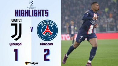 ผลบอลเมื่อคืนนี้ แชมเปี้ยนส์ลีก ยูเวนตุส เปแอสเช