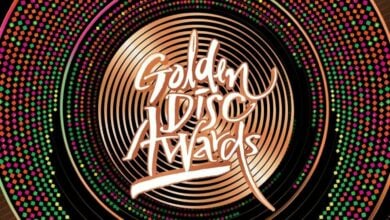 GDA จัดในไทย 2023