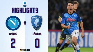 ผลบอลเมื่อคืนนี้ เซเรียอา นาโปลี เอ็มโปลี
