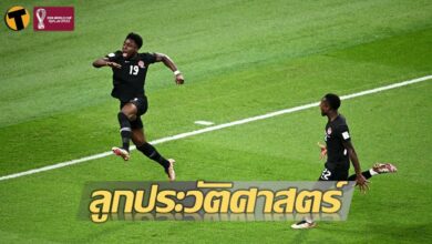 โปรแกรมบอลวันนี้ ลิงก์ดูบอลสด 28 พฤศจิกายน 65 ฟุตบอลโลกมีแข่งขัน สรุปผลบอล ตารางคะแนน ไทยลีก2 นครศรีฯนำฝูงทิ้งห่าง 3 แต้ม หลังจบแมตซ์เดย์15 ชนะอาจไม่พอ เปิดเงื่อนไขการเข้ารอบของเยอรมันในนัดสุดท้าย สรุปอันดับดาวซัลโว ฟุตบอลโลก 2022 ล่าสุด หลุยส์ เอ็นรีเก้ แฮปปี้กับผลงานของทีม ย้ำชัดเกมพบญี่ปุ่น เอาจริงแน่นอน โปรแกรมมวย ตารางมวย ประจำวันจันทร์ที่ 28 พฤศจิกายน 2565 ลิงก์ดูมวยสด มันน่าเศร้า! กาเซมีโร่ เปิดใจถึงกรณี โรนัลโด้ อำลาทีม "โมริยาสุ" เชื่อญี่ปุ่นมีดีพอคว่ำกระทิงดุ ลุ้นผ่านเข้ารอบบอลโลก สรุปอันดับดาวซัลโว รีโว่ไทยลีก ล่าสุด ดานิโล-ศุภชัย นำร่วม เอกวาดอร์ VS เซเนกัล ฟุตบอลโลก 2022 ดูบอลสด ผลบอลสด 11 ตัวจริง ประวัติศาสตร์แคนาดา หลัง เดวิส ยิง ประตูในเกมพ่ายโครเอเชีย