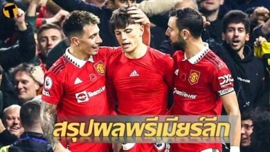 ตารางคะแนนพรีเมียร์ลีก