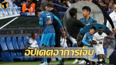 ซน ฮึงมิน สเปอร์ส