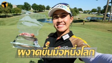 โปรจีน อาฒยา กอล์ฟหญิง