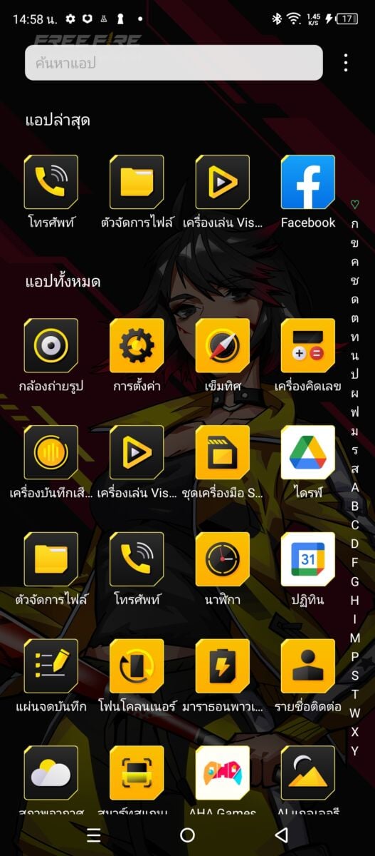 infinix HOT 20S หน้าจอแสดงผล