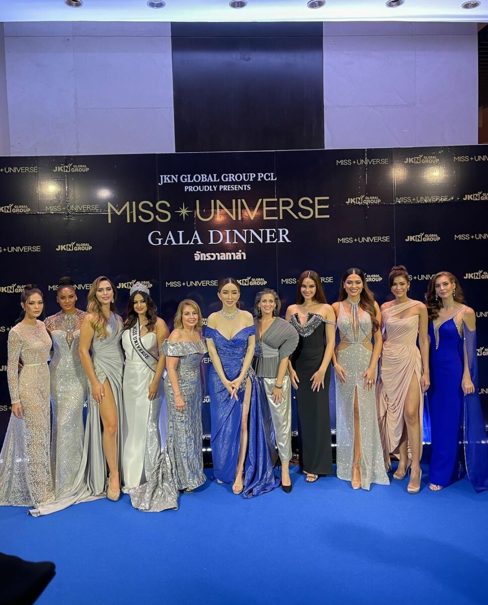 น้ำตาล ชลิตา Miss Universe