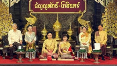 โกสินทร์ ราชกรม แต่งงาน