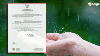 กรมอุตุ ฝนตกหนัก 4 - 6 พฤศจิกายน 2565