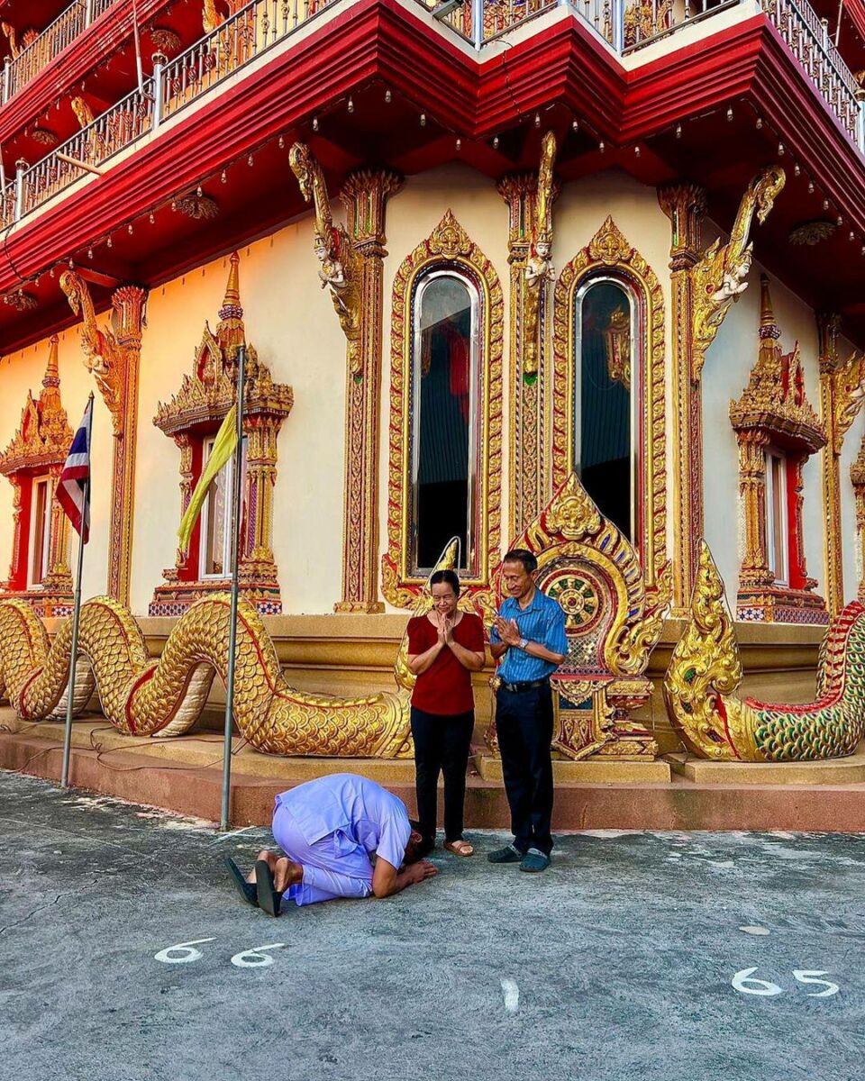 กราบแรก เติ้ล ธนพล