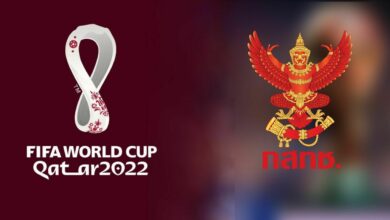 กสทช ฟุตบอลโลก 2022