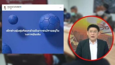 ข่าวเด็กช่างกล ดาวติ๊กต๊อก