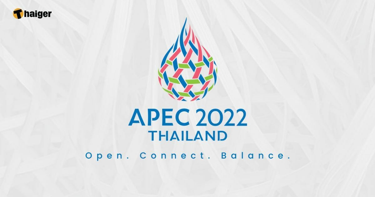 ข้อมูล ประชุม APEC 2022 (1)