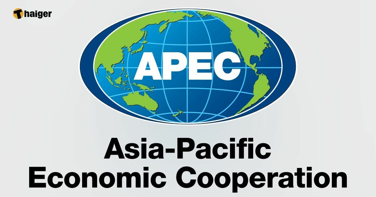 ข้อมูล ประชุม APEC 2022 ประวัติ คืออะไร
