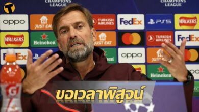 คล็อปป์