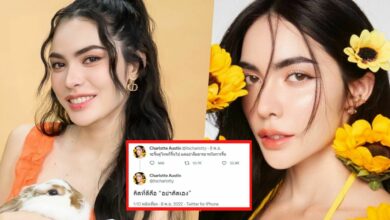 ชาล็อตทวีตด่า ใคร