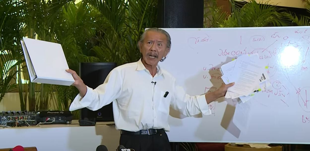 ชูวิทย์ แฉทุนจีนภาค 2