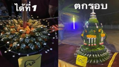 ดราม่า ประกวดกระทง